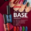 PALU JELLY BASE PINE 11g - Afbeelding 2